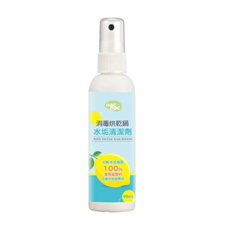 nacnac 消毒鍋水垢清潔劑 (90ml)