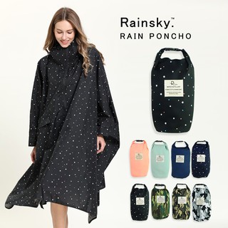 【RainSKY】飛鼠袖斗篷-雨衣/風衣 大衣 長版雨衣 迷彩雨衣 連身雨衣 輕便雨衣 超輕雨衣 日韓雨衣