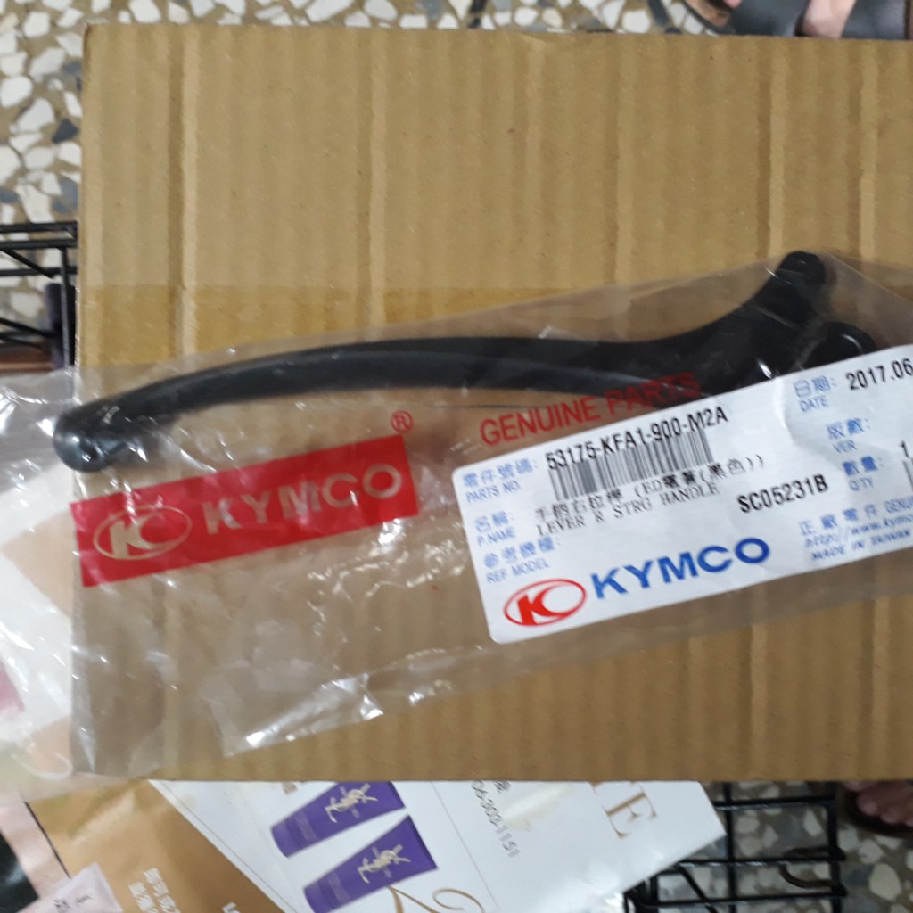 光陽 手柄右拉桿 黑 jr 110 JR 100 右 煞車 拉桿 勾引 得意 碟煞 53175-KFA1-900-M2A