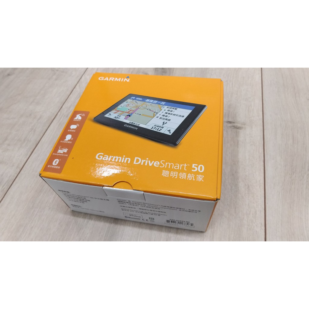 附發票 Garmin DriveSmart 50 5吋 GPS 聲控衛星導航 3D實境 藍芽免持 駕駛警示 聰明領航家