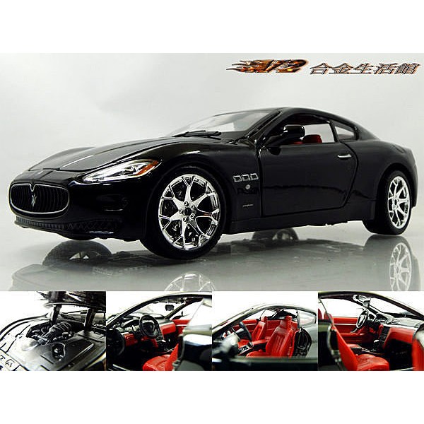 【Bburago 精品】1/24 Maserati Grand Turismo 2008 瑪莎拉蒂 超級跑車~現貨特惠價