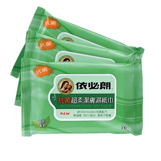 依必朗 抗菌 超柔潔膚濕紙巾綠茶清新-10抽*3入