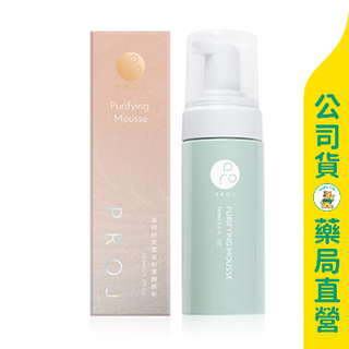 美康藥局【PROJ 晶珂】舒芙蕾溫和潔顏慕斯150ml / 洗面慕斯 / 玻尿酸 / 溫和洗面