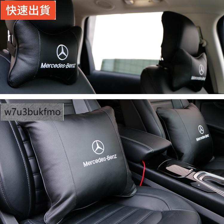 【新品現貨秒發】【一對裝】全車系 真皮汽車頭枕 賓士寶馬 車用真皮 枕頭 頸枕 靠枕 護頸 凌志本田福斯 Toyota