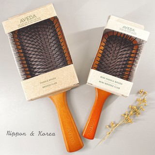 臺灣現貨⚡ AVEDA 木質髮梳 / 隨行按摩梳 Mini Wooden Paddle Brush 木頭 迷你 梳子