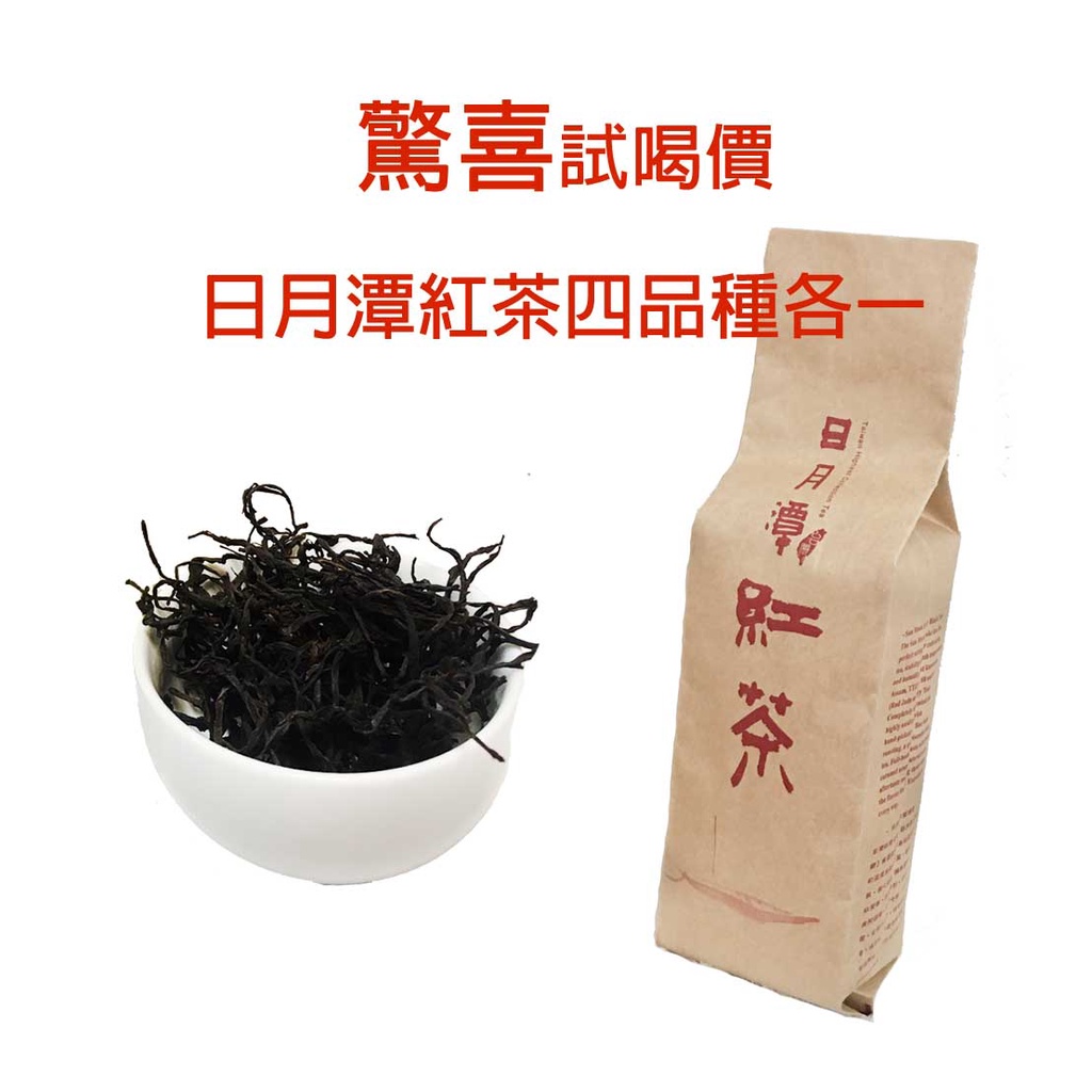 台茶8號 優惠推薦 2021年12月 蝦皮購物台灣