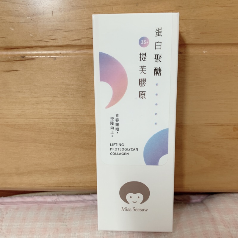 Miss Seesaw提芙膠原 Ptt Dcard討論與高評價商品 2021年11月 飛比價格