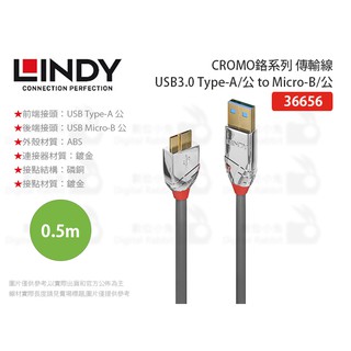 數位小兔【LINDY USB3.0 Type-A/公 to Micro-B/公】林帝 CROMO鉻系列 傳輸