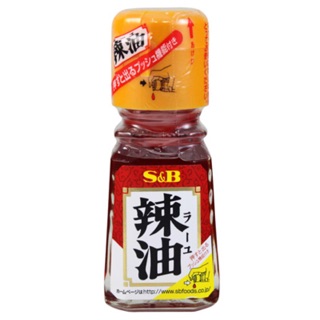 日本🇯🇵代購。日本原裝進口 辣油 SB 按壓式開口 新品