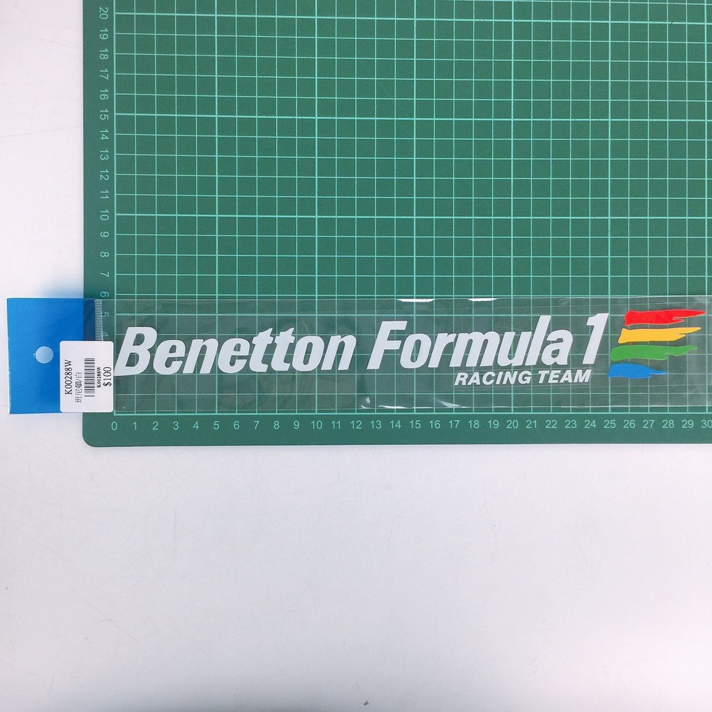 K00288W / 班尼頓 Benetton 白 $100 機車 汽車 重機 車貼 貼紙 車殼 裝飾 行李箱貼