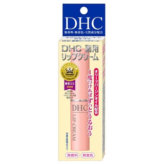【超激敗】DHC 純橄欖護唇膏 橄欖精華油滋潤唇膏 1.5g