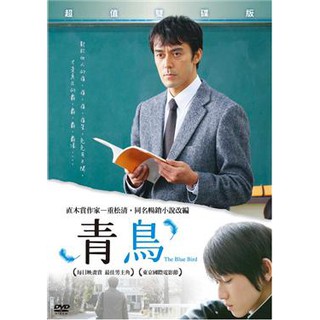 青鳥The Blue Bird (2DVD)[全新正版DVD]