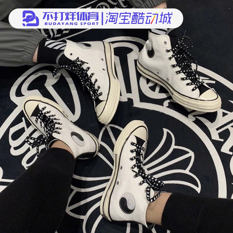 converse 164209c