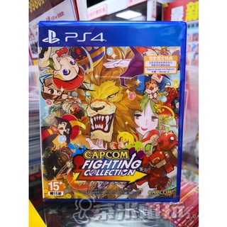 活動價 全新 PS4 CAPCOM 格鬥遊戲合輯 中文亞版