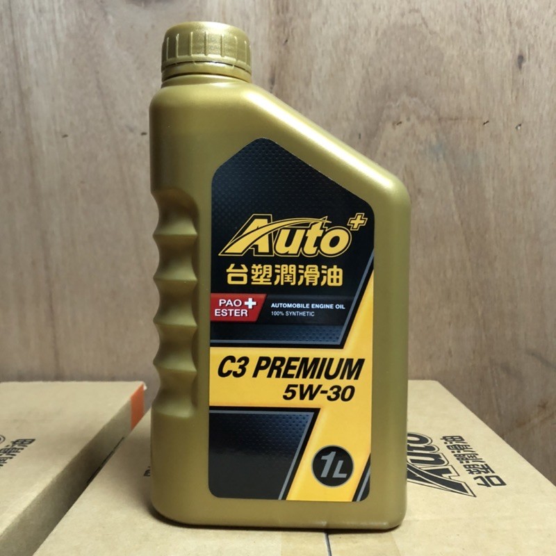 台塑石化【AUTO+】汽油車專用 HI-TECH 5w40 雙酯類高品質潤滑油 百分百當季公司貨 5w30