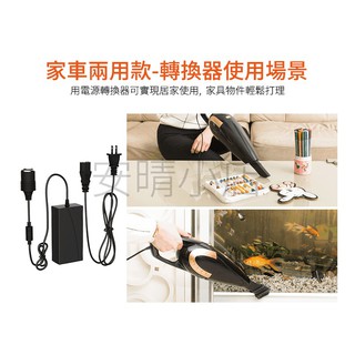 變壓器AC110V轉12V點煙座 10A 家用電轉點煙座 車用產品