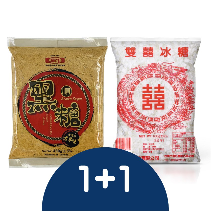 【官方直營 / 新南糖廠 / 新鮮直送】順字黑糖450g+白冰糖600g —組合價$84