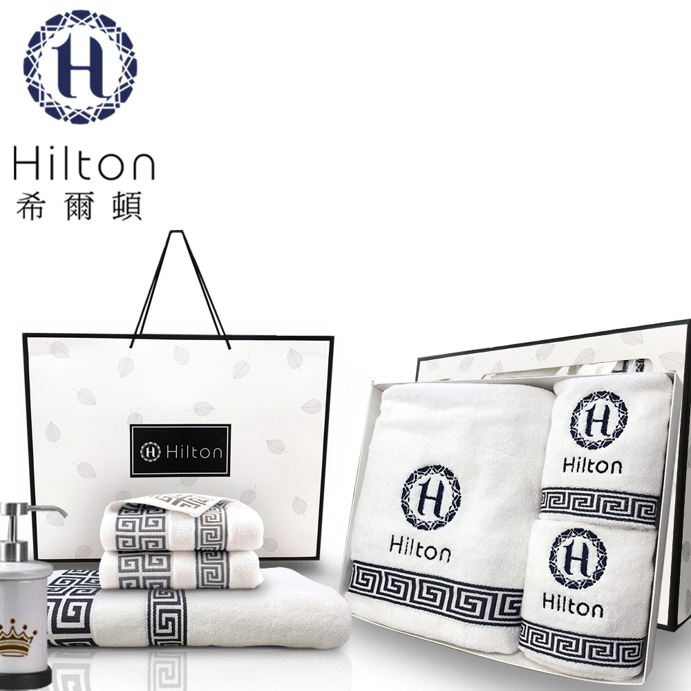 Hilton 希爾頓御用款 100%天然純棉毛巾浴巾禮盒(白) H0010-W
