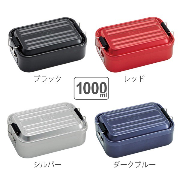 *現貨*日本skater 1000ml 鋁製 可蒸 便當盒 餐盒 蒸便當 蒸飯 便當 金屬色 紅 藍色 黑色 銀色
