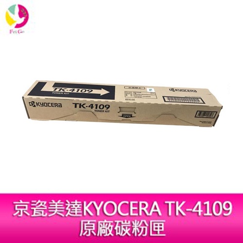 京瓷美達KYOCERA TK-4109原廠碳粉匣 適用:Taskalfa 1800/1801/2200/2201
