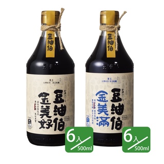【豆油伯】金美滿+金美好(無新增糖)醬油量販組(各500mlx6入,共12入)