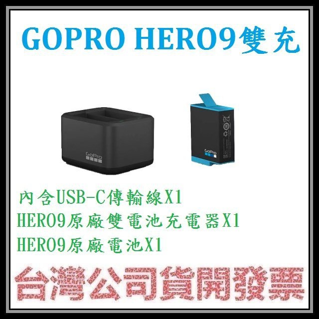 Gopro傳輸線 優惠推薦 21年9月 蝦皮購物台灣