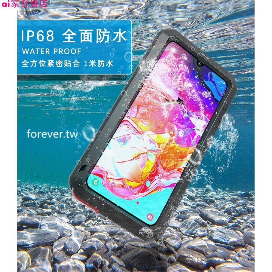 Lovemei三防殼 適用於Sony Xperia 1 II金屬殼  Xperia 10 II防水 防摔 防塵保護殼