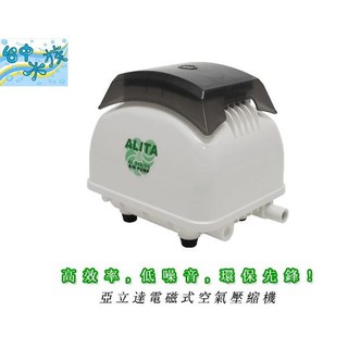 台灣 ALITA-AL-100 超靜音電 磁 式 空 氣鼓風機-100 L/MI (空氣幫浦) 特價 打氣機 池塘 魚池