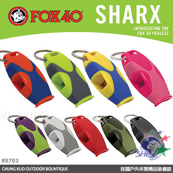 詮國 - FOX 40 Sharx 哨子 / 多色可選 / 單款販售 / 8703系列