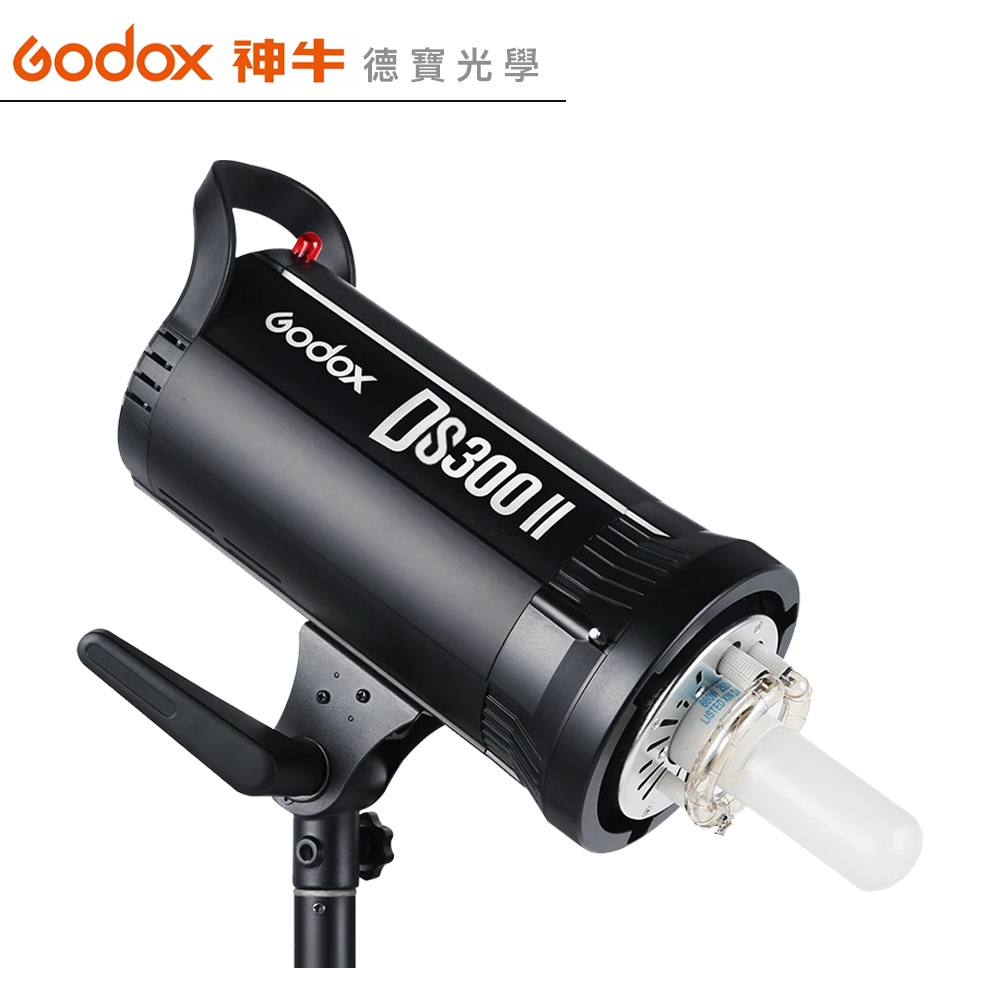 Godox 神牛 DS300II 攝影棚閃光燈 開年公司貨