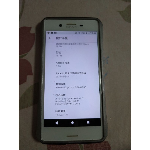 索尼Sony Xperia X Performance Android 8.0（3GB / 64GB）