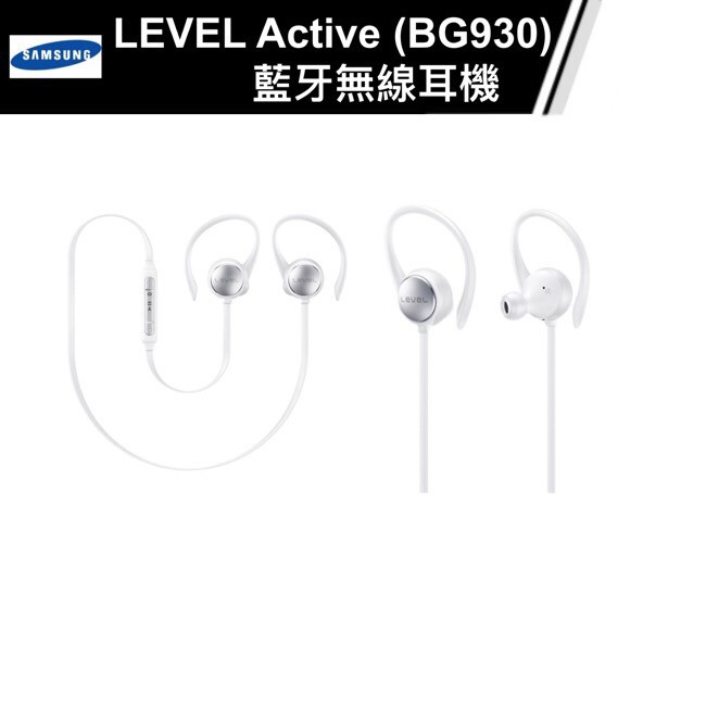 ★FON 3C★【原廠盒裝】SAMSUNG LEVEL Active (BG930) 藍牙無線耳機-特價出清