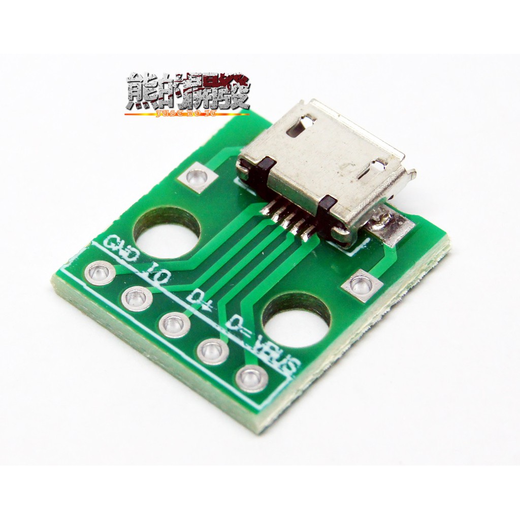[熊的開發]Micro USB 母座 電路板 插座 焊線式 PCB 轉接板 SMD 貼片