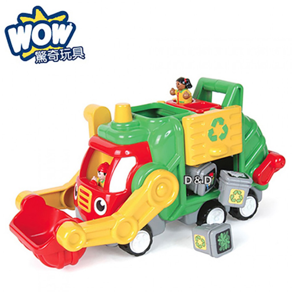 英國 WOW toys  資源回收車 - 佛列德