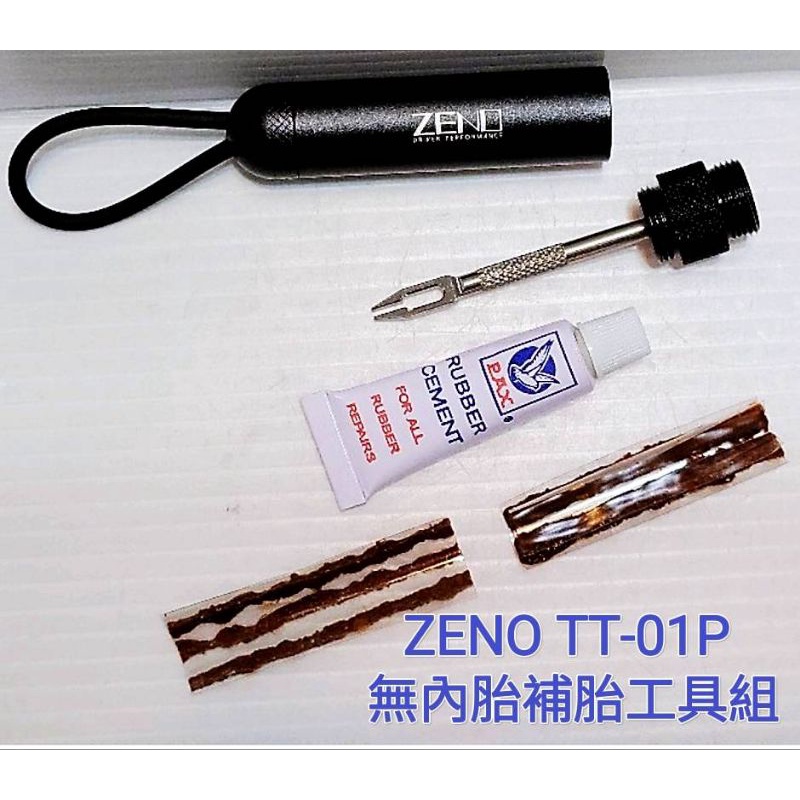 ZENO TT-01P 無內胎補胎工具組 無尾塞版 內含工具1支 細補胎條*3 粗補胎條*2 膠水*1 補胎針 補胎工具