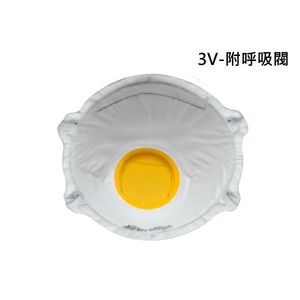 格安德口罩-碗型頭套式-CDN3V-P2-附呼吸閥-10枚袋裝/限購6袋