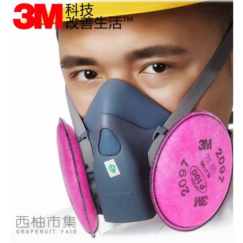 台灣現貨 最低價！3M7502配2097防塵口罩粉塵打磨切割纖維 防塵面具 防毒面膜那句