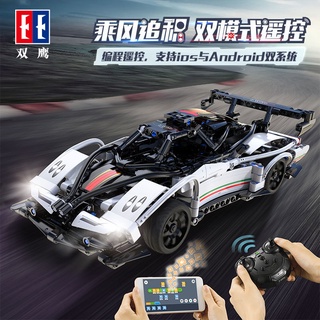 相容樂高Lego進口優質優選積木汽車6兒童組裝跑車模型7-10歲男禮物8布加迪賽車益智