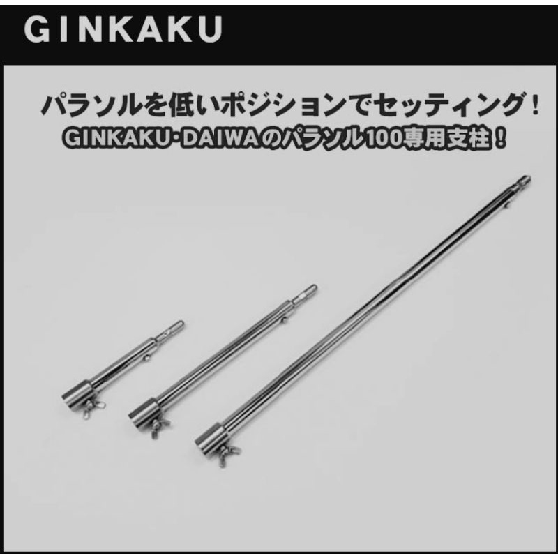 売れ筋がひクリスマスプレゼント ダイワ Gingaku へらパラソル万力 G 222