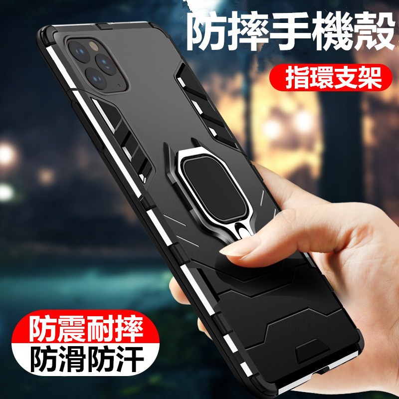 指環鋼鐵俠手機殼OPPO Reno2 Realme XT Realme X2Pro Reno ACE防摔手機殼支架保護殼