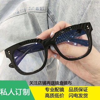 【新品速發】✢黑框防藍光眼鏡UNAC大框近視鏡雪莉同款網紅眼鏡框女GM平光鏡配鏡