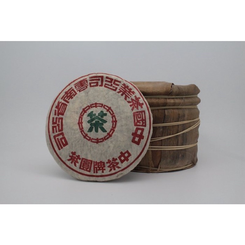 《香櫃》【中茶】 1995年 美術字大綠印 生茶餅