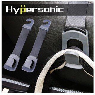 Hypersonic 頭枕+側門手把二用掛勾 汽車掛勾 頭枕掛勾 椅背掛勾 車用掛鉤 後座掛勾 浴室掛勾 車內置物架