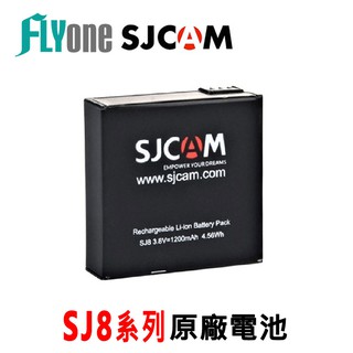 【台灣授權專賣】SJCAM SJ8系列 Pro / Plus / Air / Dual 1200mAh 原廠電池