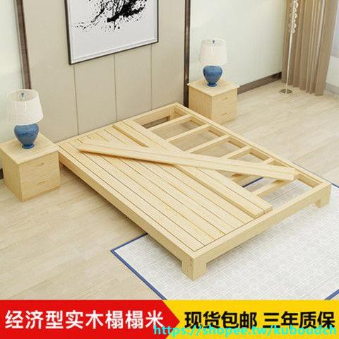 新品床架 實木床榻榻米床雙人床松木床架單人床實木雙人床架單人床架雙人床架床組 蝦皮購物