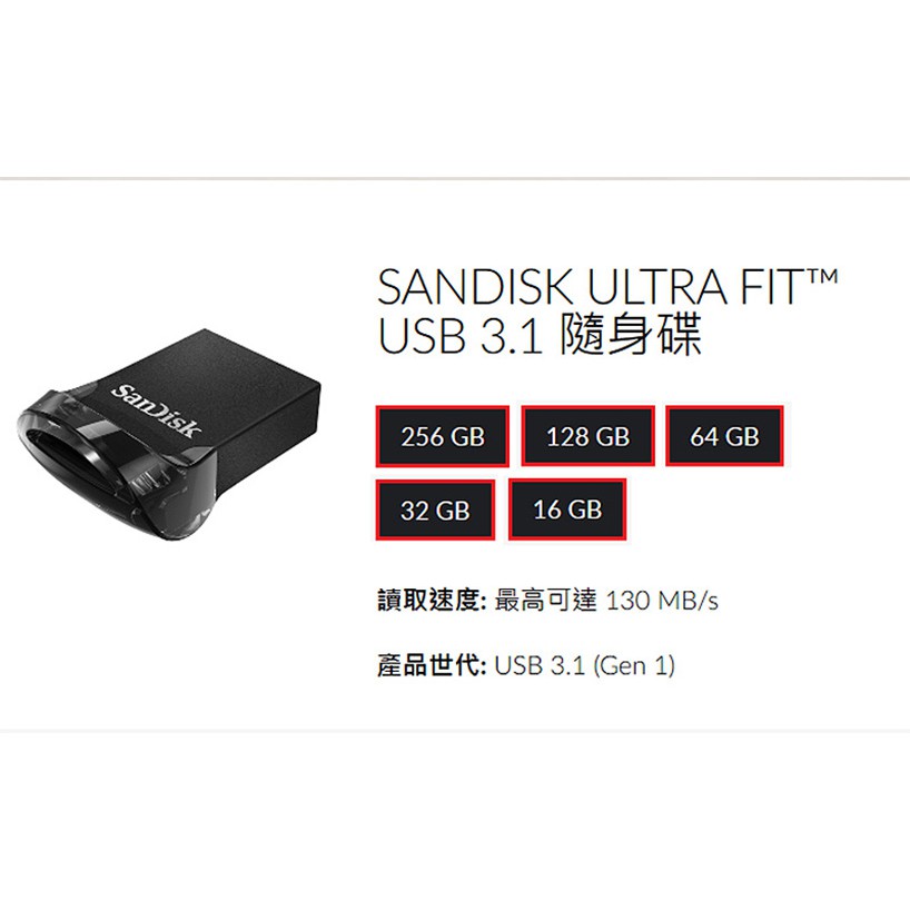 SanDisk CZ430 Ultra Fit USB 3.1 隨身碟 [富廉網]