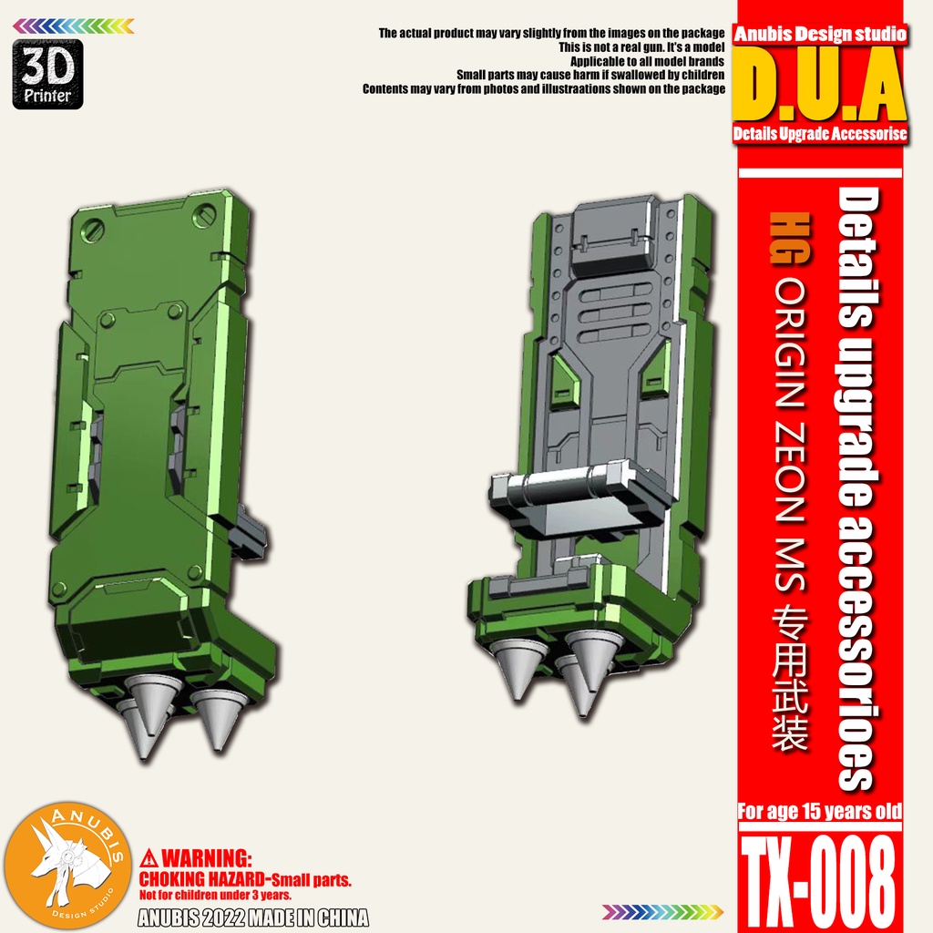 【Max模型小站】阿努比斯 TX008 HG ORIGIN ZEON薩克系列 專用盾牌細節改件