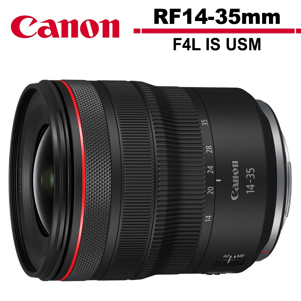 Canon RF 14-35mm F4L IS USM 變焦鏡頭 公司貨【5/31前申請送好禮】