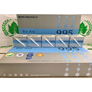 葡眾995#蝦皮代開發票#可刷卡#滿萬宅配免運#超商一單一箱#超快速出貨