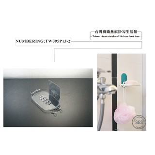 《全館出清》貝拉公主PrincessBella 肥皂架 香皂架 廚房浴室收納 無痕掛勾 超級黏膠貼 SGS認證臺灣製